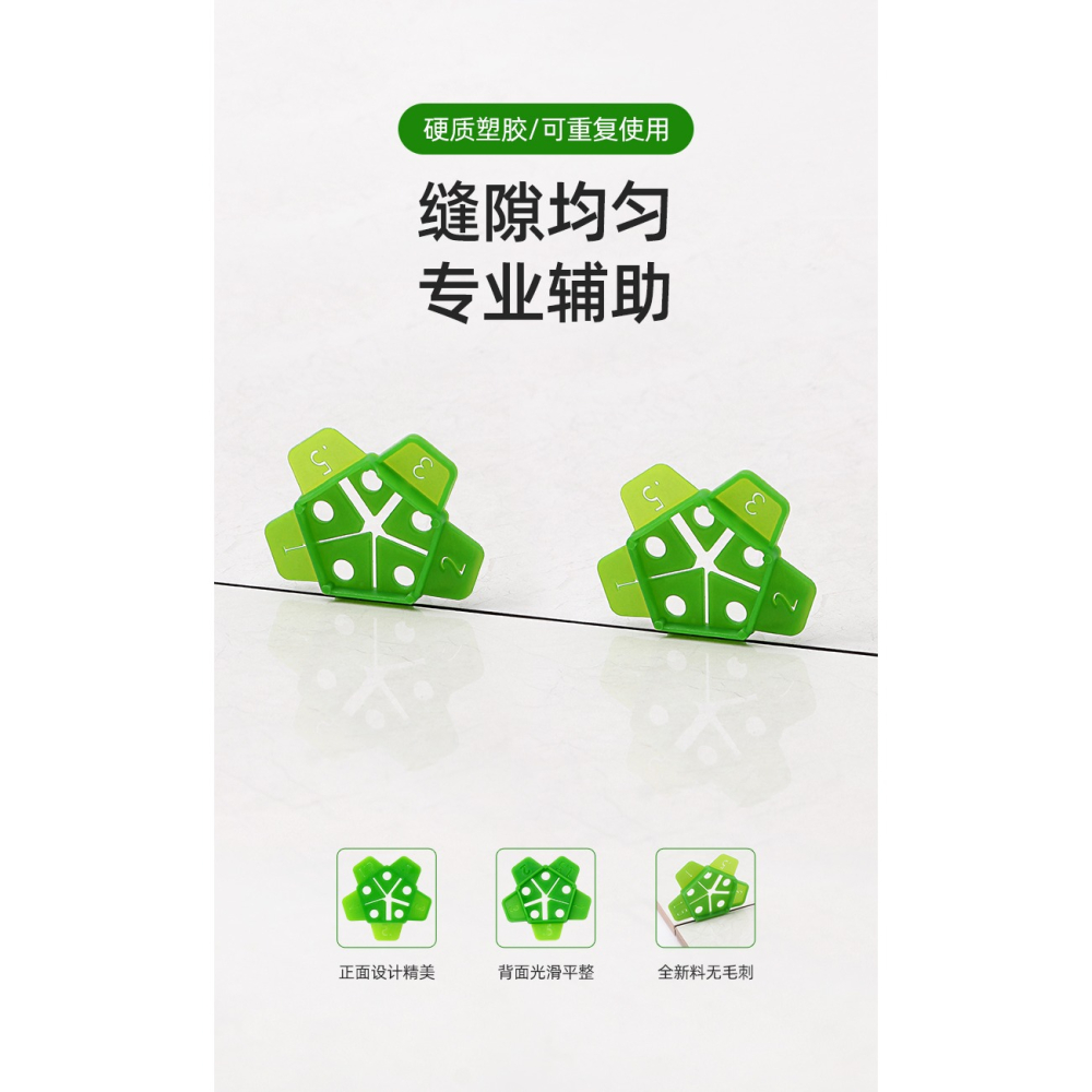 瓷磚鋪貼十字架地磚十字卡扣塑料留縫找平卡子貼墻磚瓷片專用工具-細節圖8