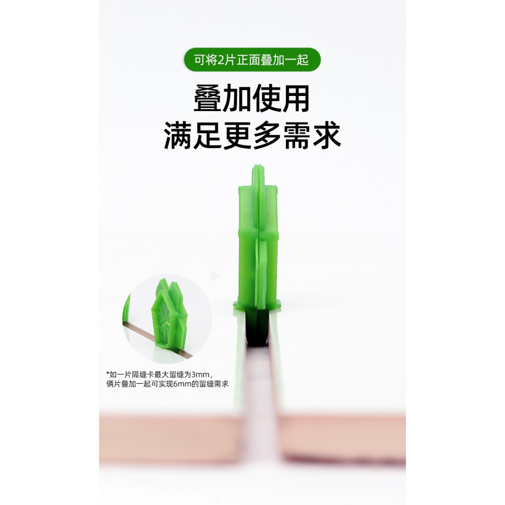 瓷磚鋪貼十字架地磚十字卡扣塑料留縫找平卡子貼墻磚瓷片專用工具-細節圖10