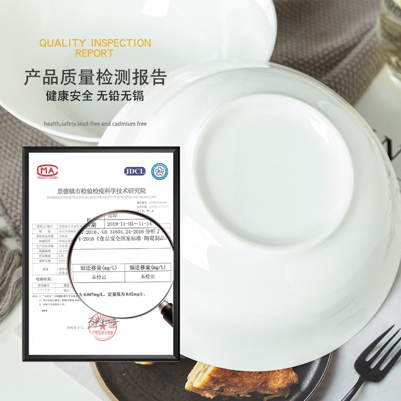 6個裝釉下彩景德鎮骨瓷純白碗套裝家用創意中式飯碗麪碗大號湯碗-細節圖3