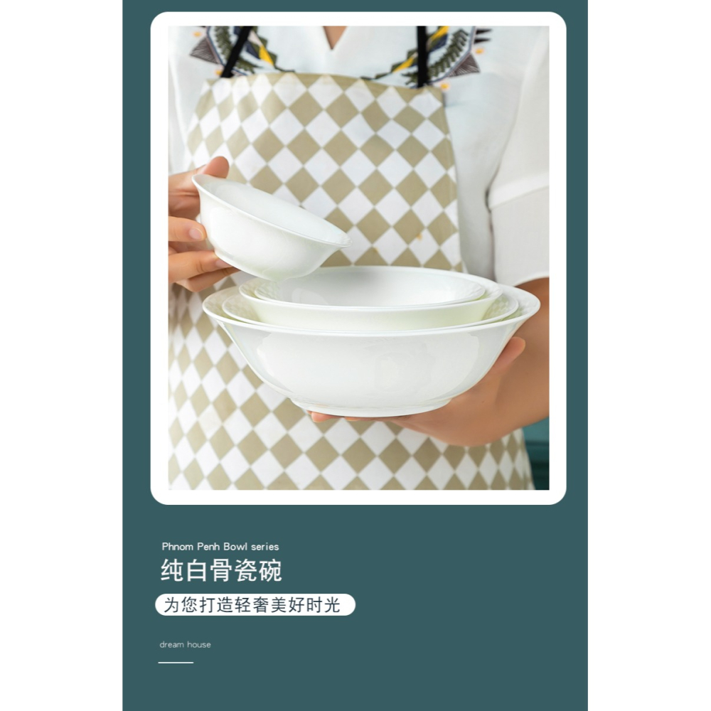 6個裝釉下彩景德鎮骨瓷純白碗套裝家用創意中式飯碗麪碗大號湯碗-細節圖8