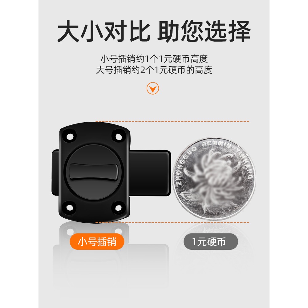 合金插銷鎖門栓門扣防盜衛生間插銷臥室反鎖神器彈簧門閂鎖扣門鎖-細節圖4