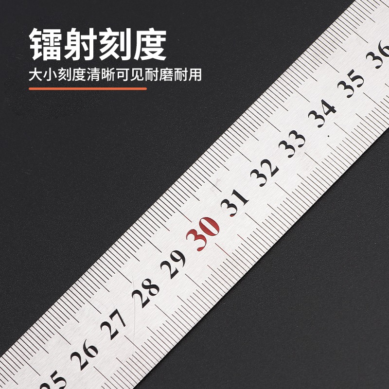 鋼尺直尺不銹鋼鋼板鐵尺子加厚刻度小鋼尺條15cm1米30cm直尺板尺-細節圖3