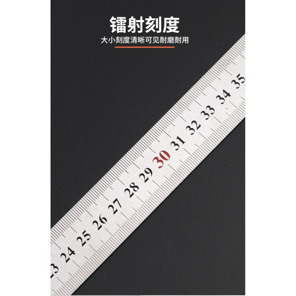 鋼尺直尺不銹鋼鋼板鐵尺子加厚刻度小鋼尺條15cm1米30cm直尺板尺-細節圖7