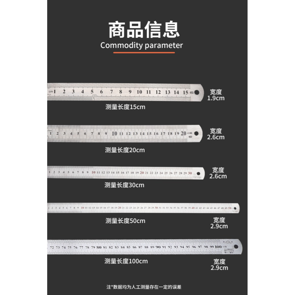 鋼尺直尺不銹鋼鋼板鐵尺子加厚刻度小鋼尺條15cm1米30cm直尺板尺-細節圖9
