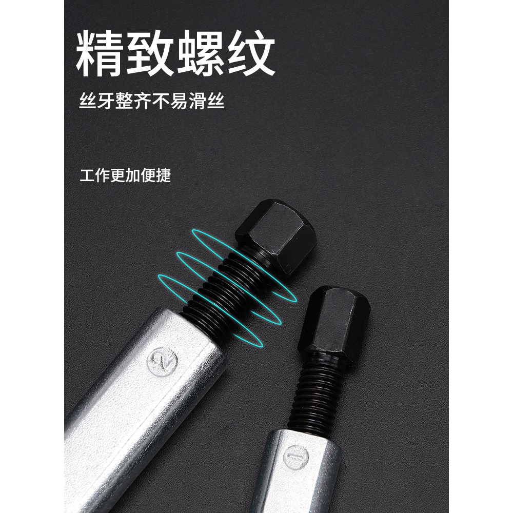 生銹螺母拆卸器  快速破拆螺絲帽螺栓切割分離器劈開拆卸工具神器-細節圖3