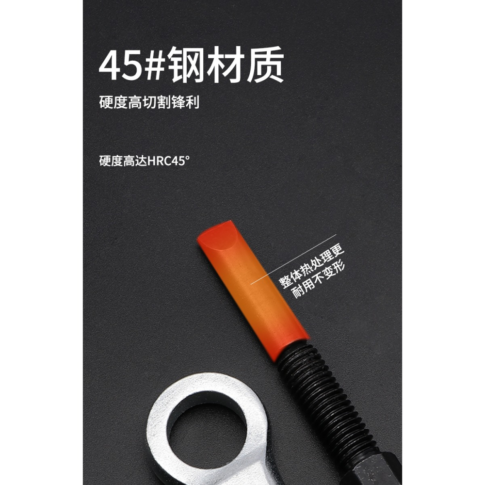 生銹螺母拆卸器  快速破拆螺絲帽螺栓切割分離器劈開拆卸工具神器-細節圖7