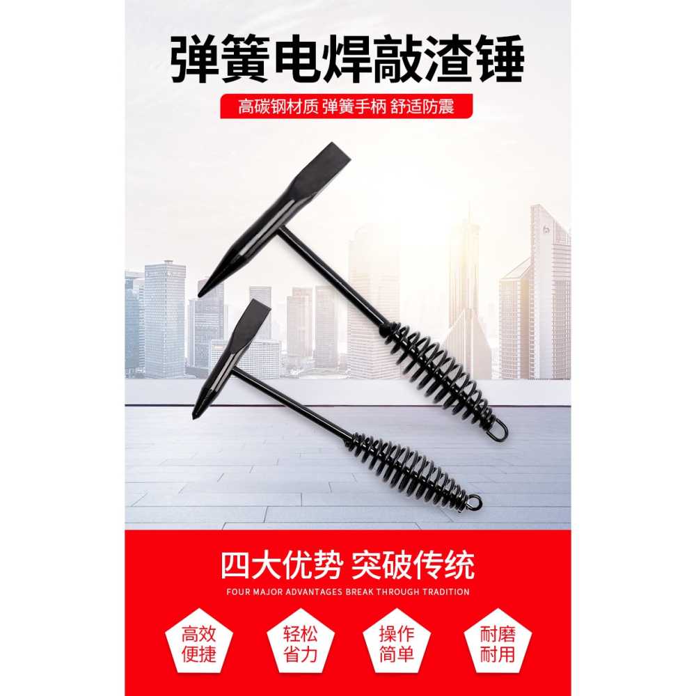 焊工敲渣錘焊工錘雙頭電焊多功能電工錘焊渣錘電工鉗工錘錘子工具-細節圖6