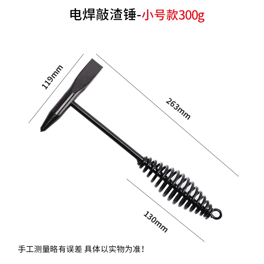 焊工敲渣錘焊工錘雙頭電焊多功能電工錘焊渣錘電工鉗工錘錘子工具-細節圖9