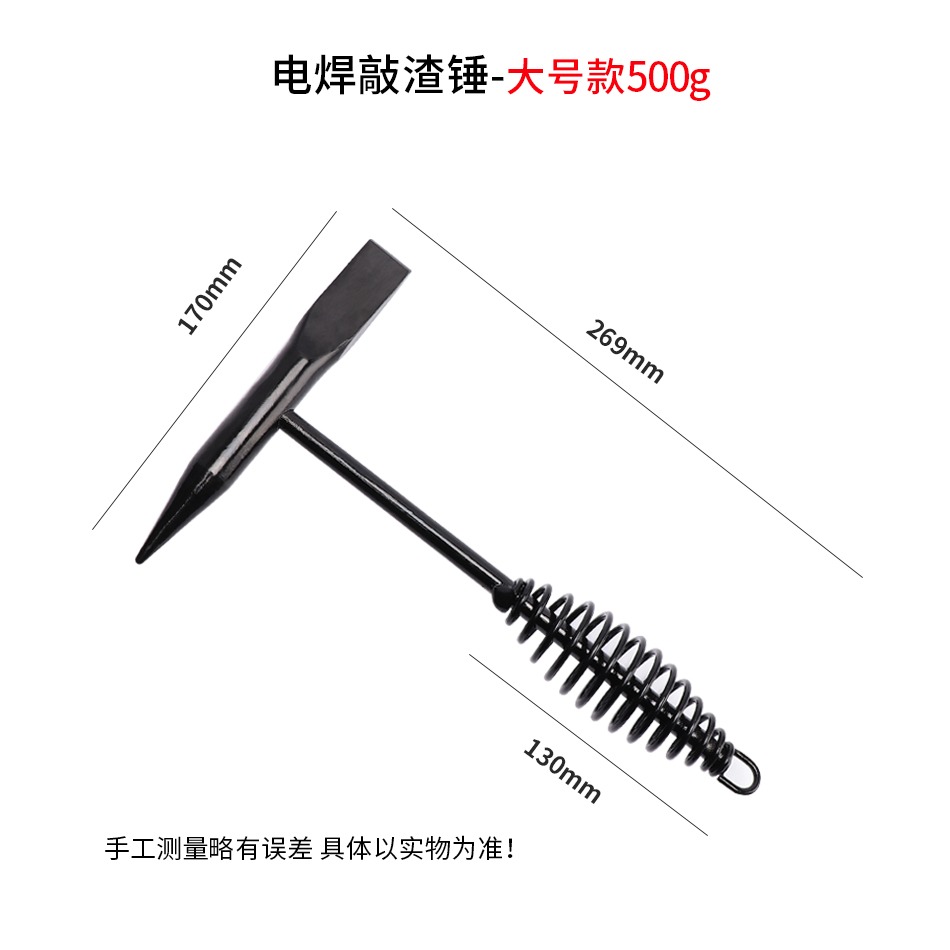 焊工敲渣錘焊工錘雙頭電焊多功能電工錘焊渣錘電工鉗工錘錘子工具-細節圖10