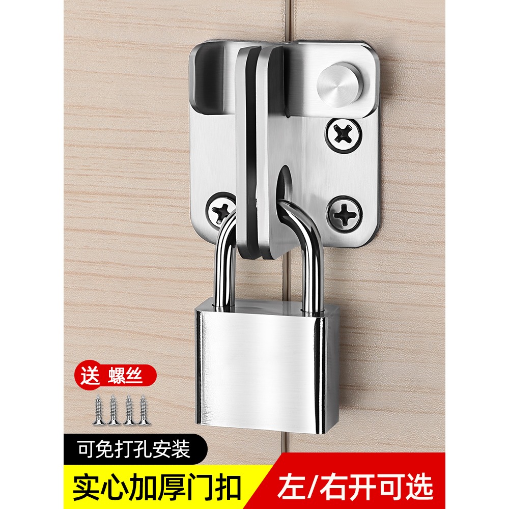 不銹鋼插銷式門栓門鎖木大門老式門搭扣門扣卡扣簡易固定防盜神器-細節圖2