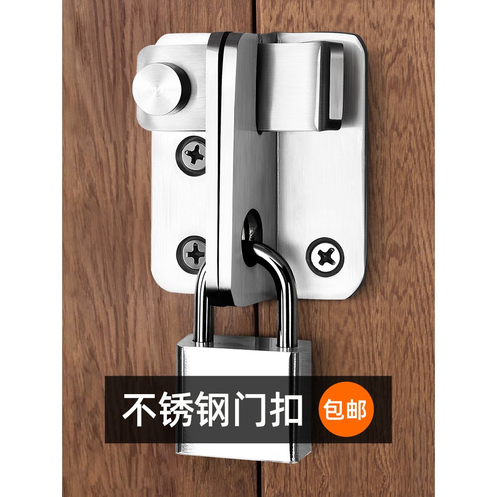 不銹鋼插銷式門栓門鎖木大門老式門搭扣門扣卡扣簡易固定防盜神器-細節圖3