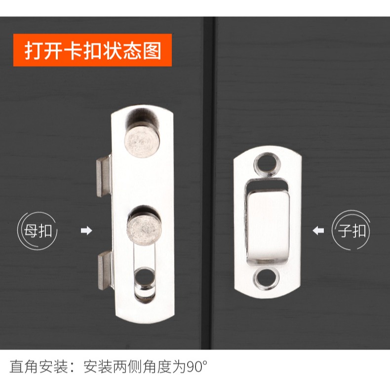 不銹鋼插銷式門栓門鎖木大門老式門搭扣門扣卡扣簡易固定防盜神器-細節圖8