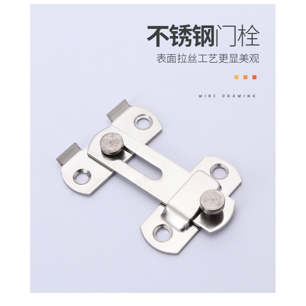 不銹鋼插銷式門栓門鎖木大門老式門搭扣門扣卡扣簡易固定防盜神器-細節圖10