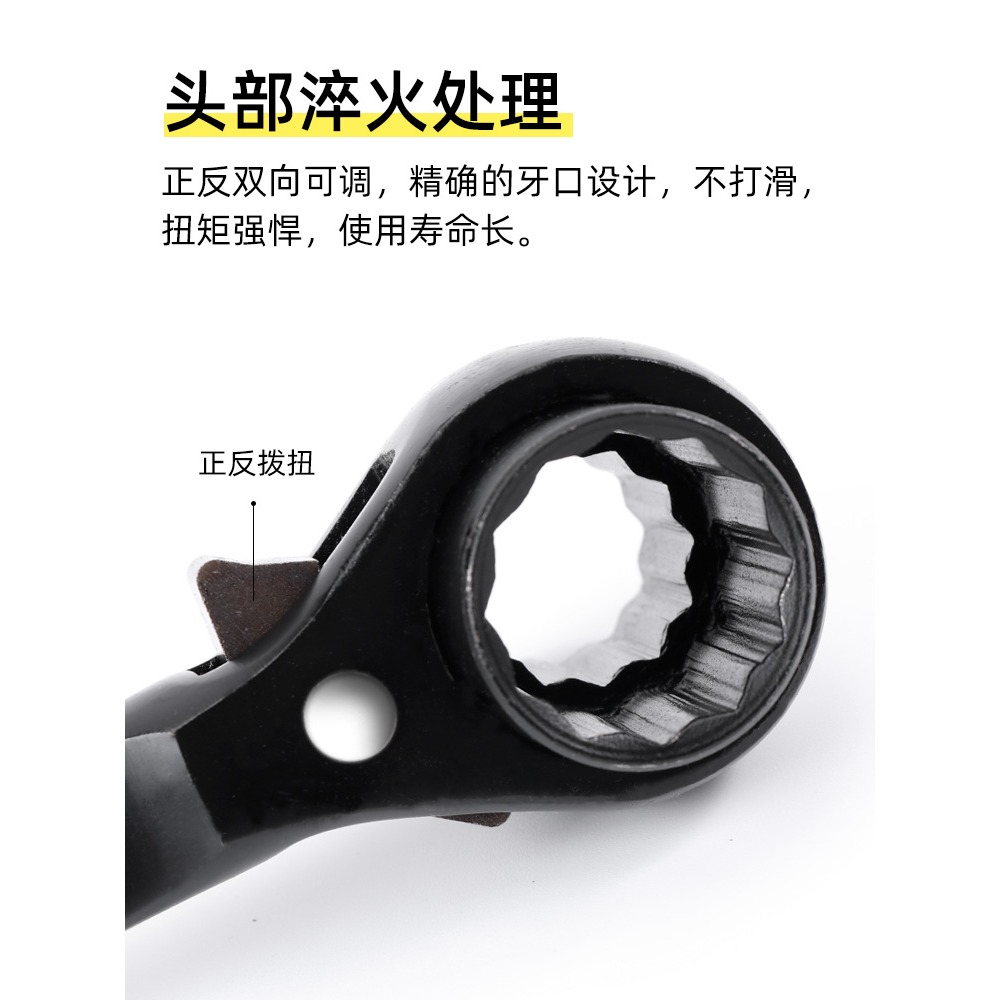 尖尾棘輪扳手正反方向自動雙頭多點式多功能快速多用節能扳手工具-細節圖3