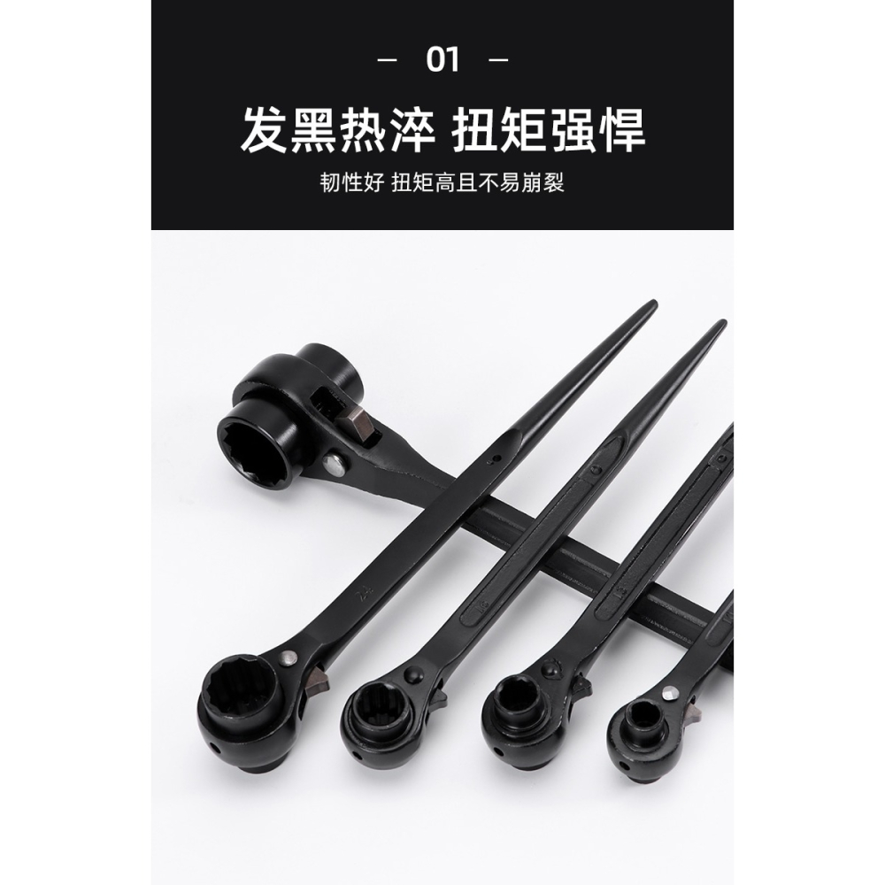 尖尾棘輪扳手正反方向自動雙頭多點式多功能快速多用節能扳手工具-細節圖8