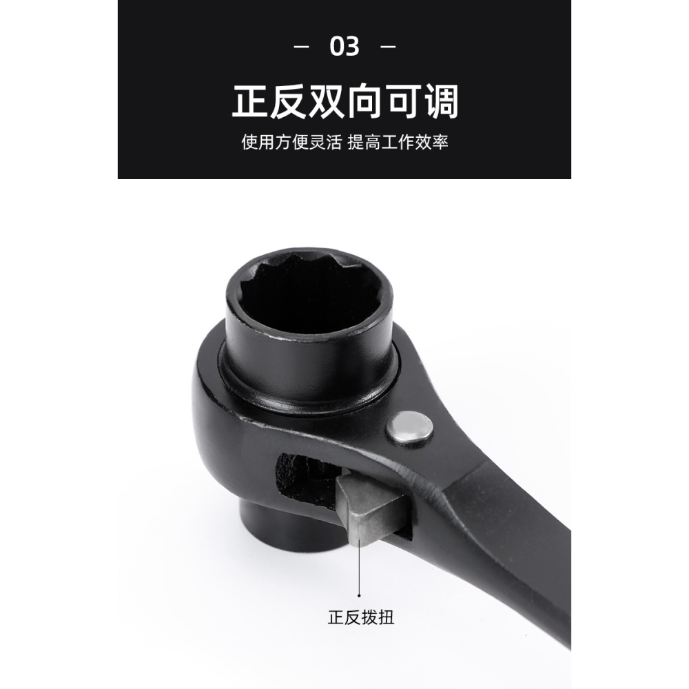 尖尾棘輪扳手正反方向自動雙頭多點式多功能快速多用節能扳手工具-細節圖10