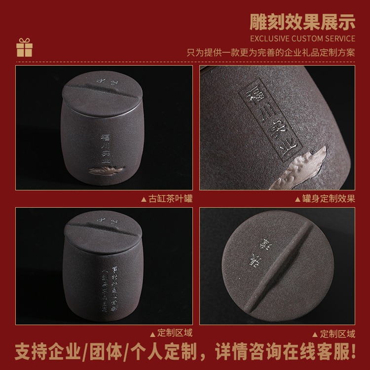 唐豐粗陶茶灌復古茶業罐茶倉春季土陶罐黑茶香粉密封陶瓷茶葉罐Z-細節圖4