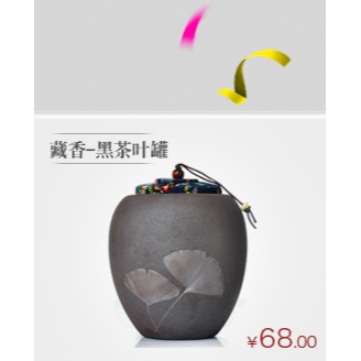 唐豐粗陶茶灌復古茶業罐茶倉春季土陶罐黑茶香粉密封陶瓷茶葉罐Z-細節圖6
