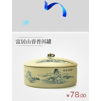 唐豐粗陶茶灌復古茶業罐茶倉春季土陶罐黑茶香粉密封陶瓷茶葉罐Z-細節圖8