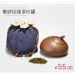 唐豐粗陶茶灌復古茶業罐茶倉春季土陶罐黑茶香粉密封陶瓷茶葉罐Z-細節圖9