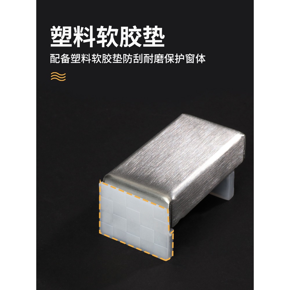 窗戶鎖扣鋁合金門窗紗窗限位器平移推拉窗兒童防護安全鎖防盜神器-細節圖3