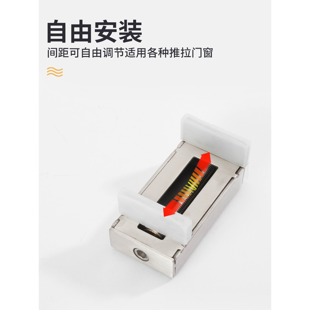 窗戶鎖扣鋁合金門窗紗窗限位器平移推拉窗兒童防護安全鎖防盜神器-細節圖4