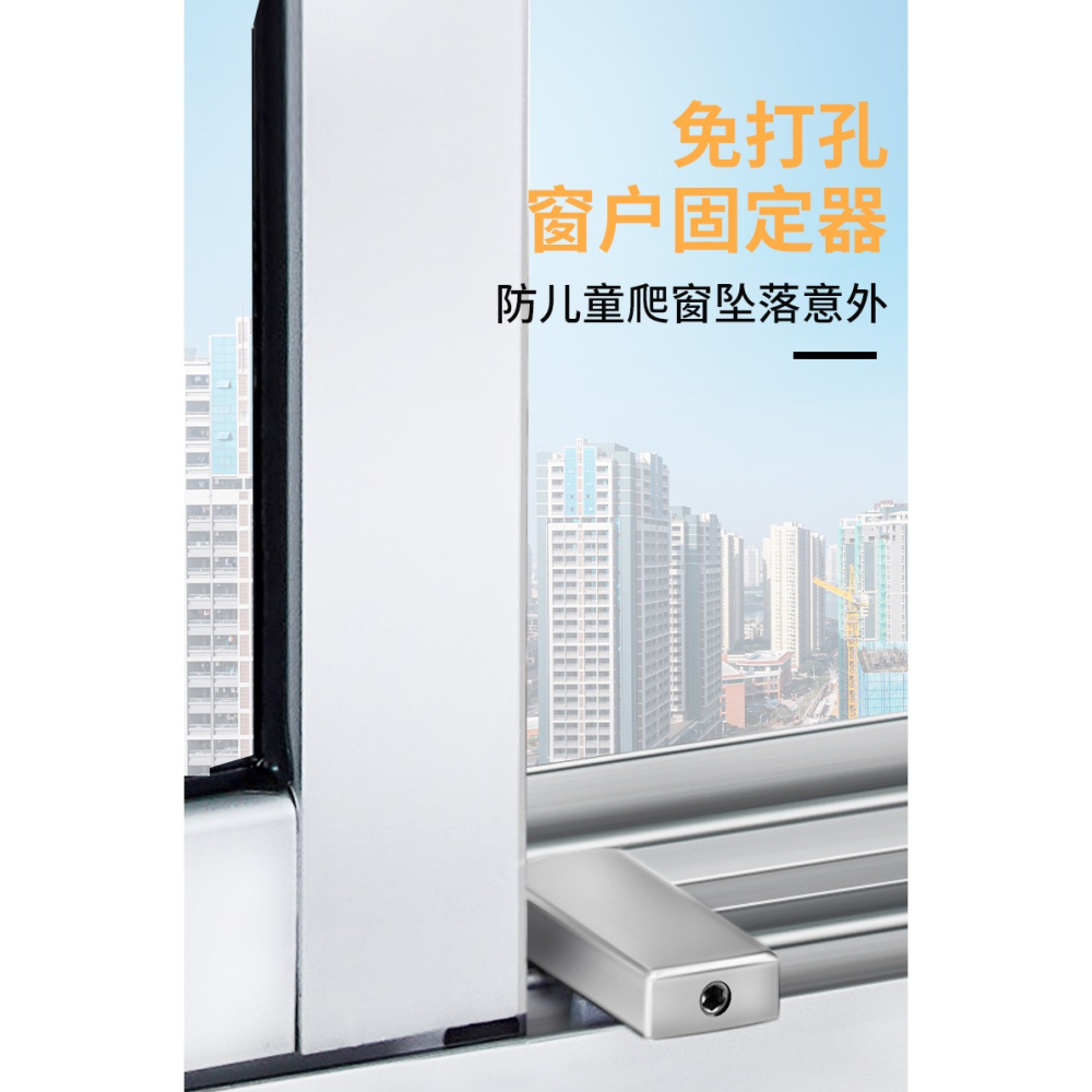 窗戶鎖扣鋁合金門窗紗窗限位器平移推拉窗兒童防護安全鎖防盜神器-細節圖6