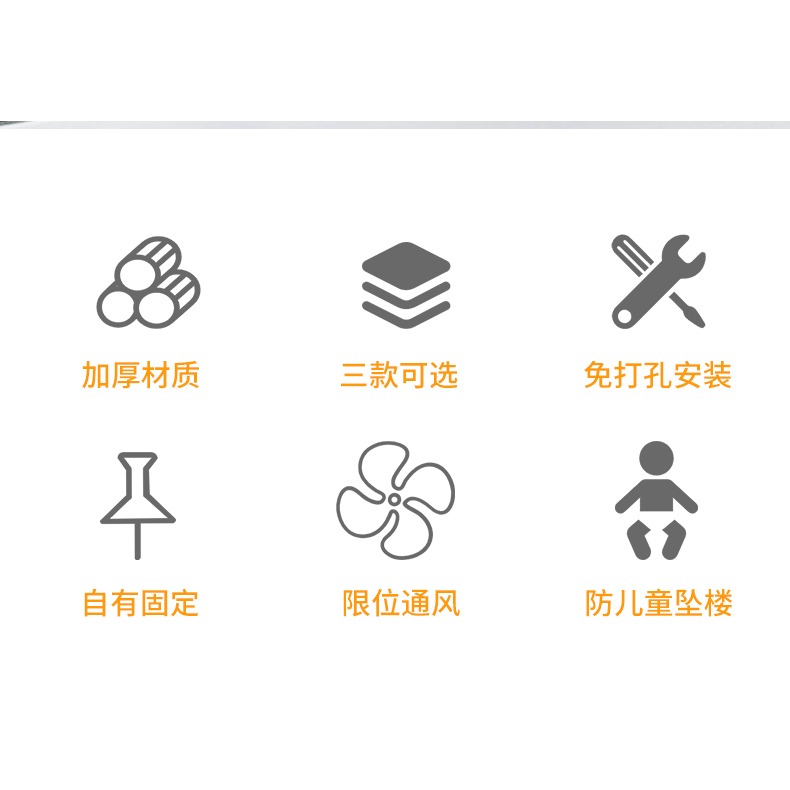 窗戶鎖扣鋁合金門窗紗窗限位器平移推拉窗兒童防護安全鎖防盜神器-細節圖7
