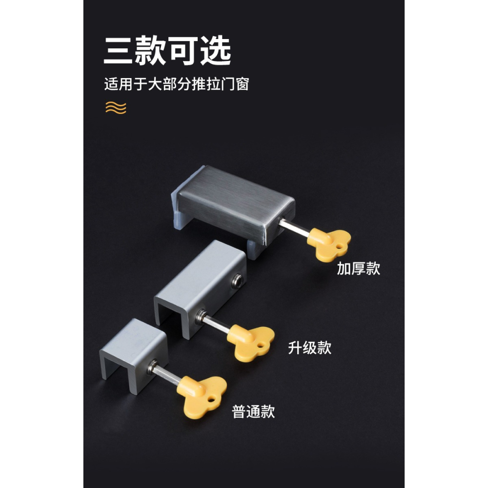 窗戶鎖扣鋁合金門窗紗窗限位器平移推拉窗兒童防護安全鎖防盜神器-細節圖8