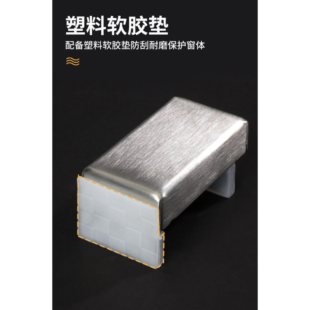 窗戶鎖扣鋁合金門窗紗窗限位器平移推拉窗兒童防護安全鎖防盜神器-細節圖10