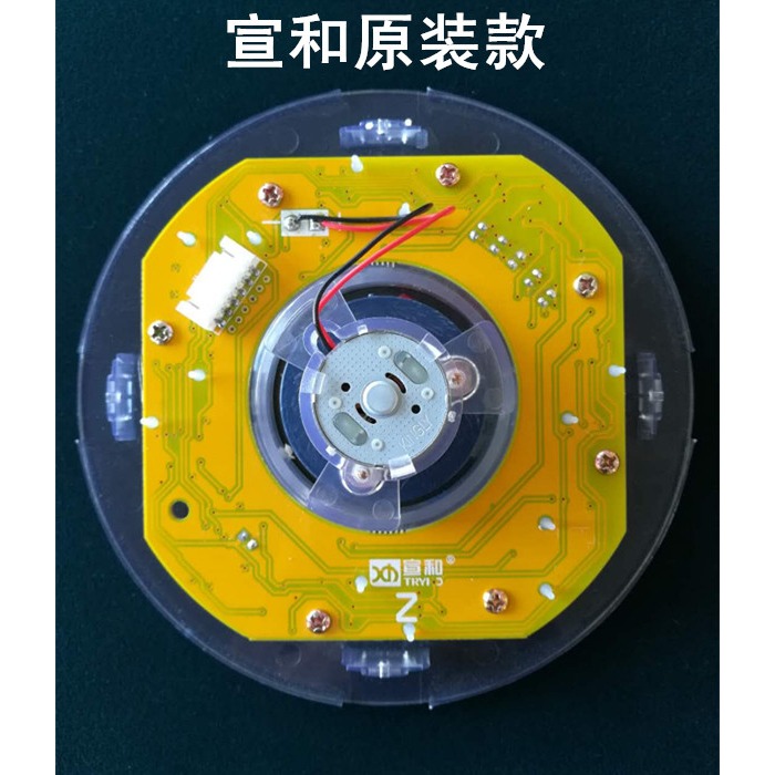 宣和麻將機通用操作盤總成麻將機配件控制盤骰子盤色子盤總成包郵-細節圖5
