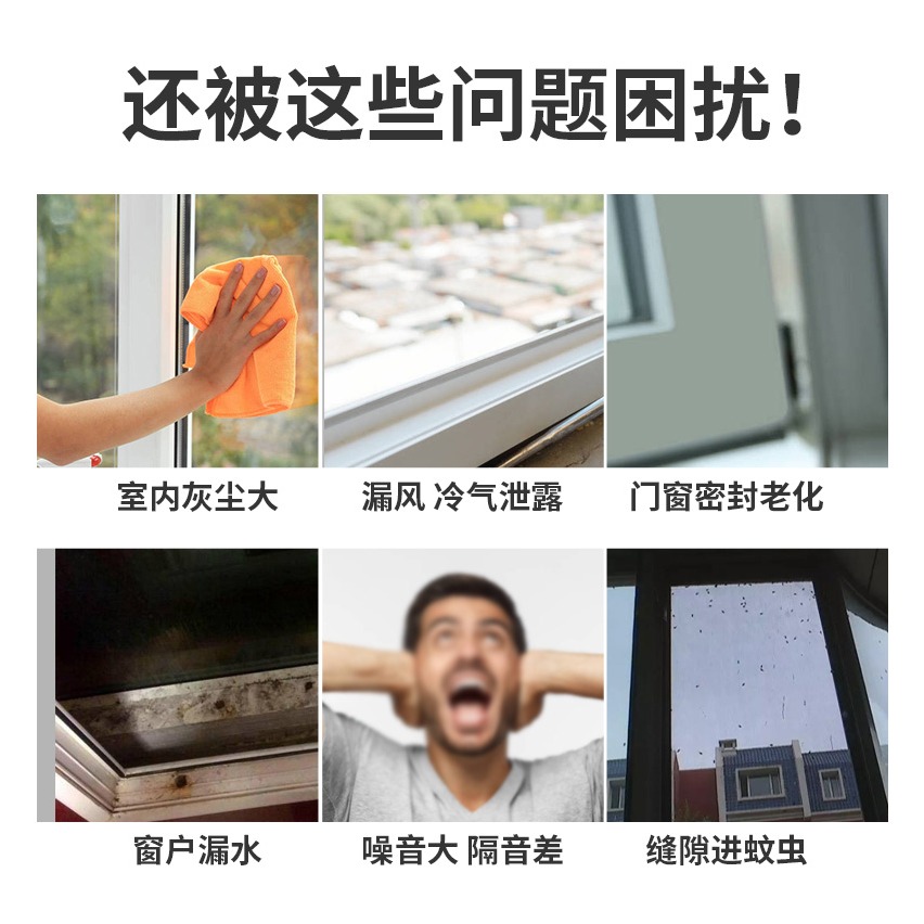 門縫密封條防盜門窗縫玻璃門底防漏風進戶門窗戶縫隙自粘隔音膠條-細節圖7