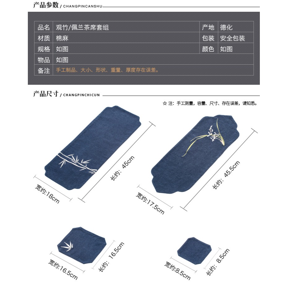 唐豐茶席茶墊茶布墊幹泡盤墊茶巾中國風棉麻吸水加厚茶杯墊桌墊Z-細節圖7