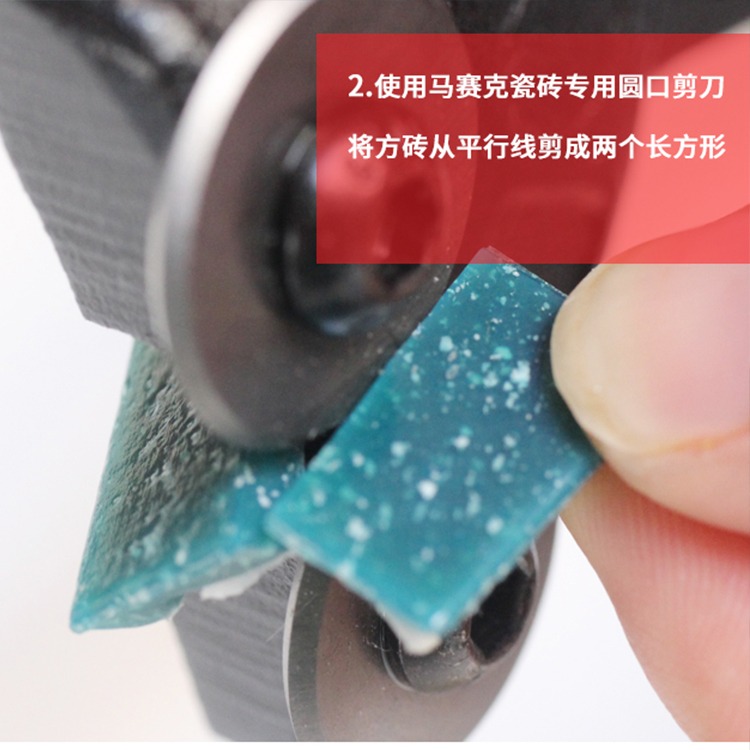 DIY馬賽克切割工具雙圓輪圓口鉗馬賽克玻璃瓷磚修邊鉗墻磚劃剝線-細節圖3