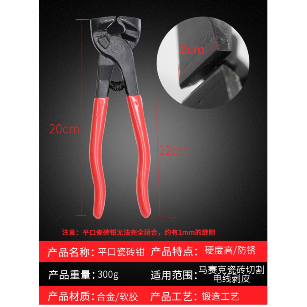 DIY馬賽克切割工具雙圓輪圓口鉗馬賽克玻璃瓷磚修邊鉗墻磚劃剝線-細節圖9