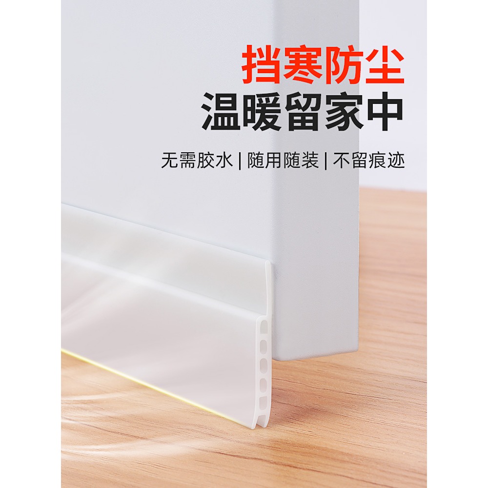 門底密封條加高加厚玻璃門縫隙漏風防蟲保暖隔音自粘膠條擋風神器-細節圖2