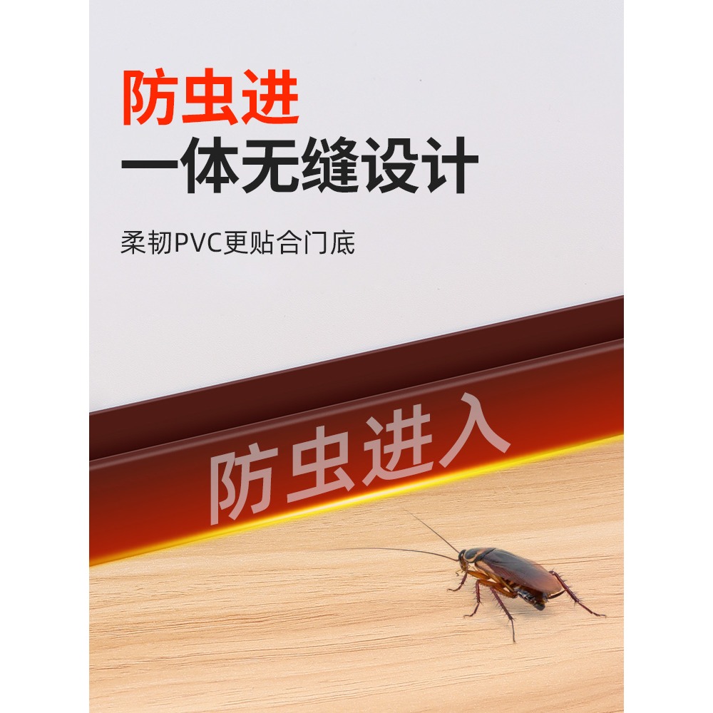 門底密封條加高加厚玻璃門縫隙漏風防蟲保暖隔音自粘膠條擋風神器-細節圖3