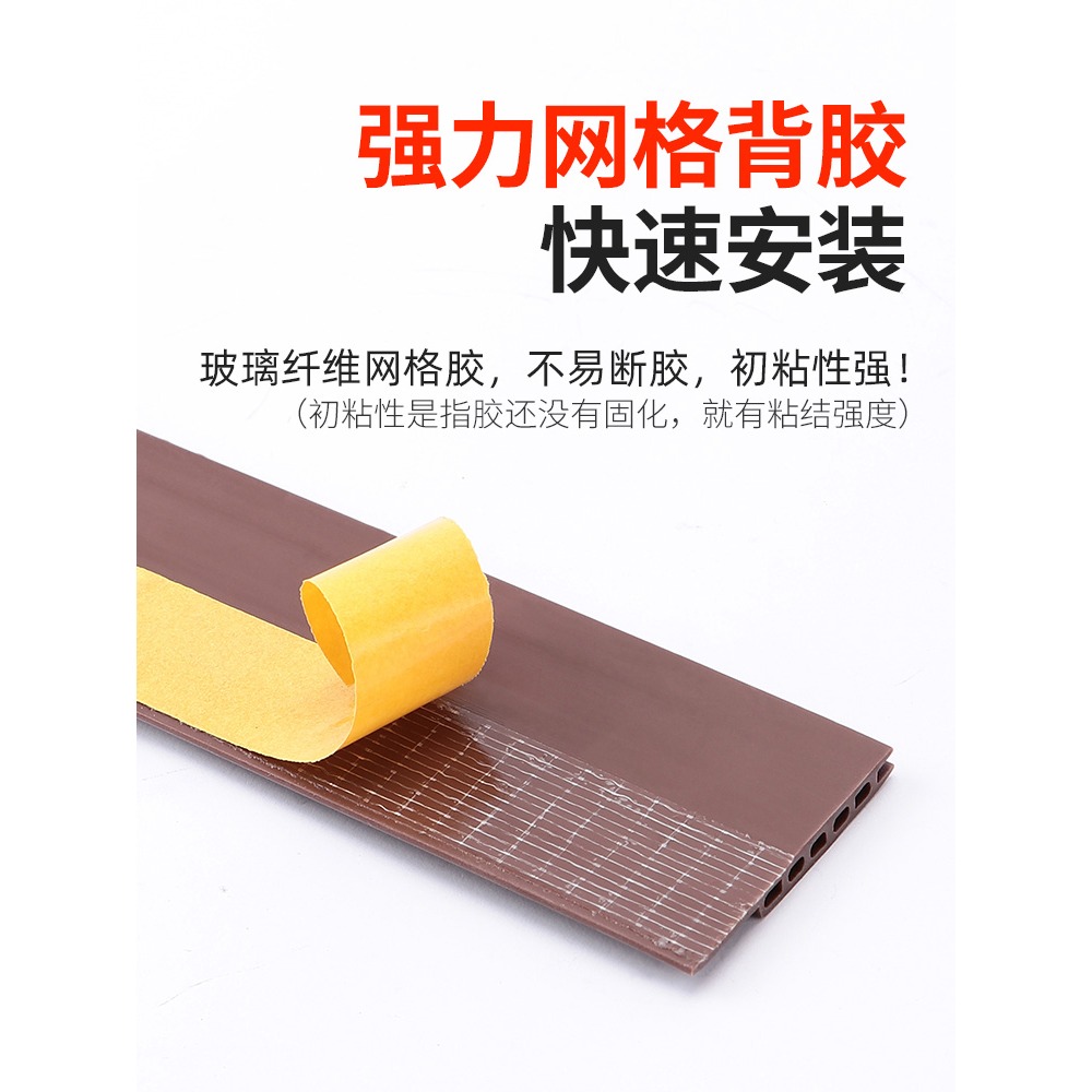 門底密封條加高加厚玻璃門縫隙漏風防蟲保暖隔音自粘膠條擋風神器-細節圖4