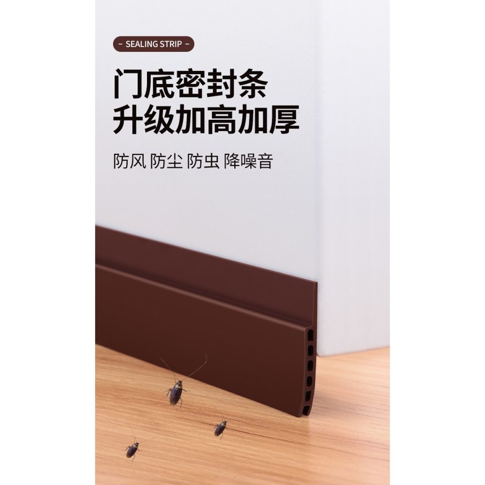 門底密封條加高加厚玻璃門縫隙漏風防蟲保暖隔音自粘膠條擋風神器-細節圖6