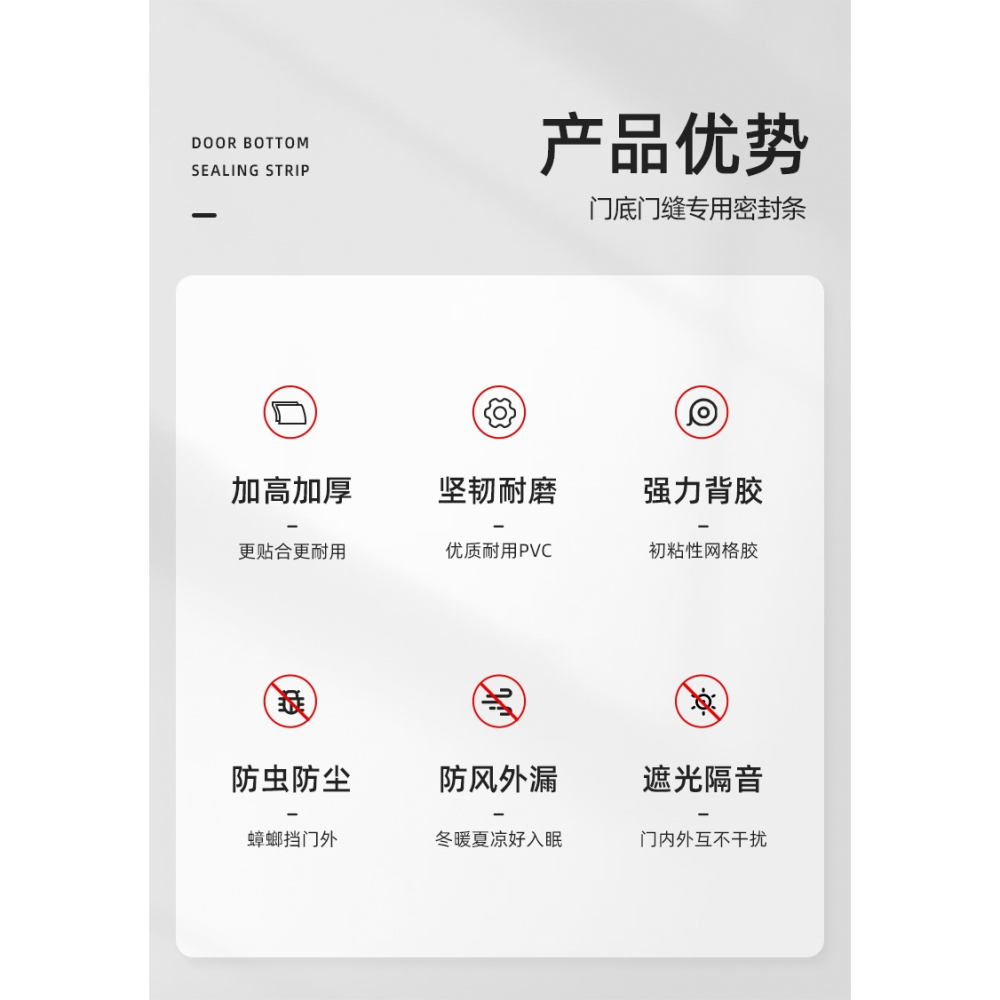 門底密封條加高加厚玻璃門縫隙漏風防蟲保暖隔音自粘膠條擋風神器-細節圖7