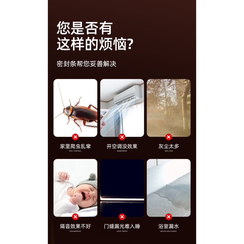 門底密封條加高加厚玻璃門縫隙漏風防蟲保暖隔音自粘膠條擋風神器-細節圖8