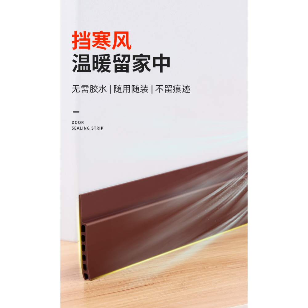門底密封條加高加厚玻璃門縫隙漏風防蟲保暖隔音自粘膠條擋風神器-細節圖9