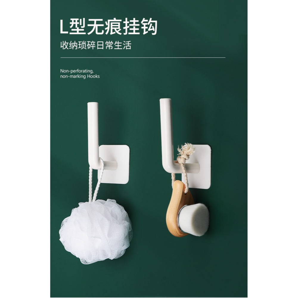 免打孔掛鉤強力粘膠多功能L型掛鉤家用衛生間廚房壁掛式無痕粘鉤-細節圖6