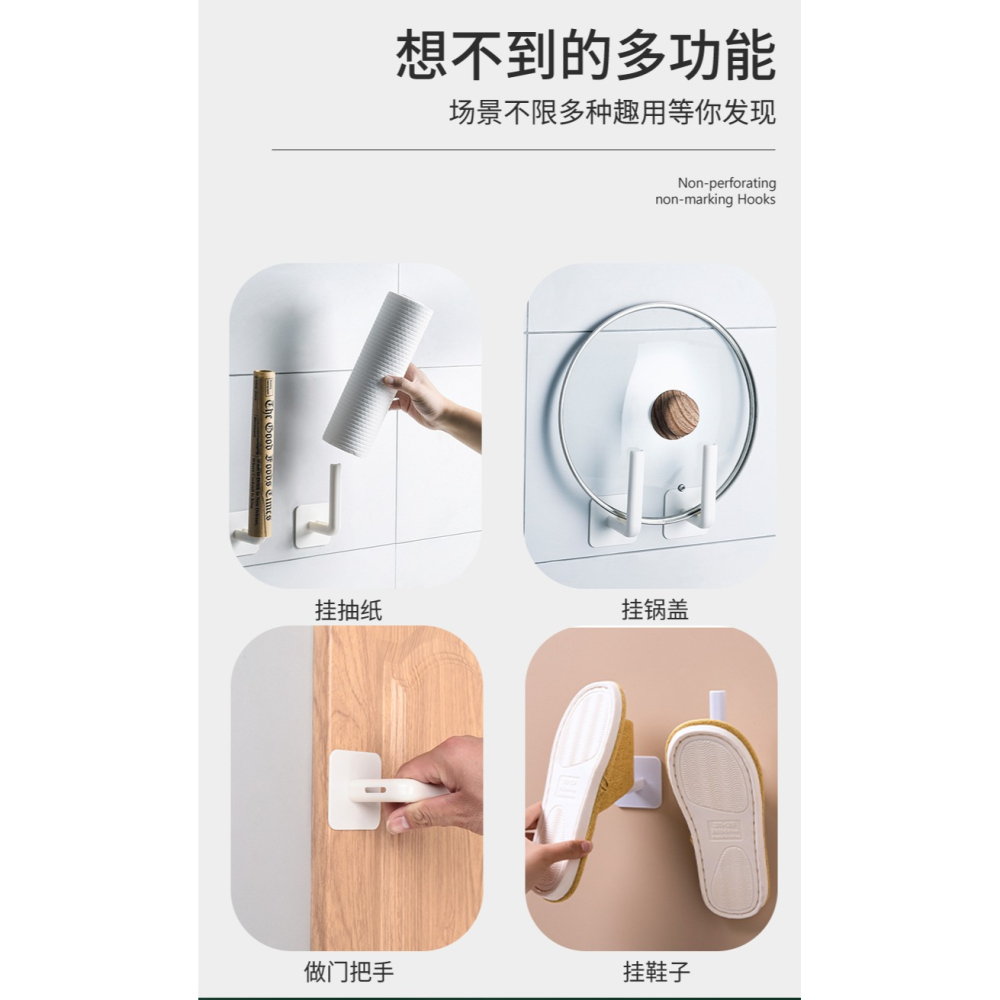免打孔掛鉤強力粘膠多功能L型掛鉤家用衛生間廚房壁掛式無痕粘鉤-細節圖7