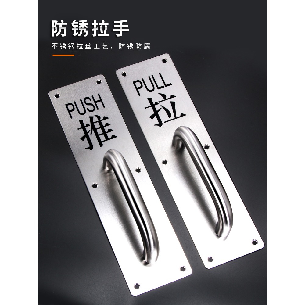 大門拉手不銹鋼方形木門手柄中式加厚房門拉手明裝現代簡約門把手-細節圖4