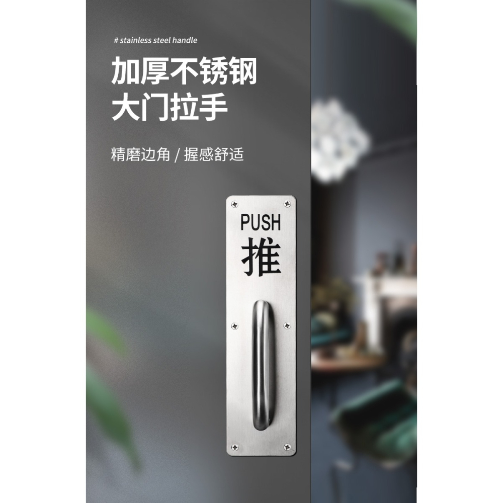 大門拉手不銹鋼方形木門手柄中式加厚房門拉手明裝現代簡約門把手-細節圖6