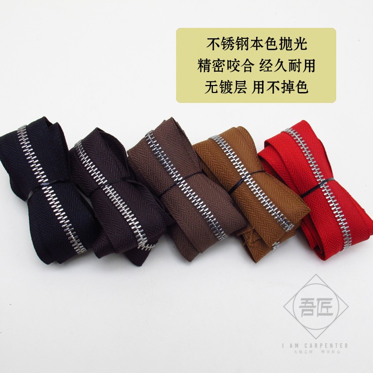 吾匠不銹鋼手工DIY單向拉鏈五金配件拉頭片拉鎖頭布5號皮具用全套-細節圖3
