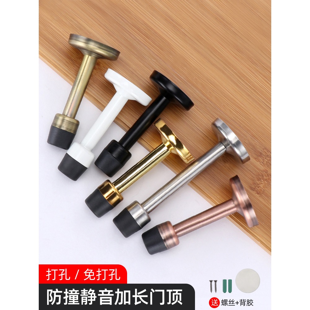 門頂免打孔不銹鋼加長門檔家用防盜門擋器大門碰門吸防撞門阻神器-細節圖2