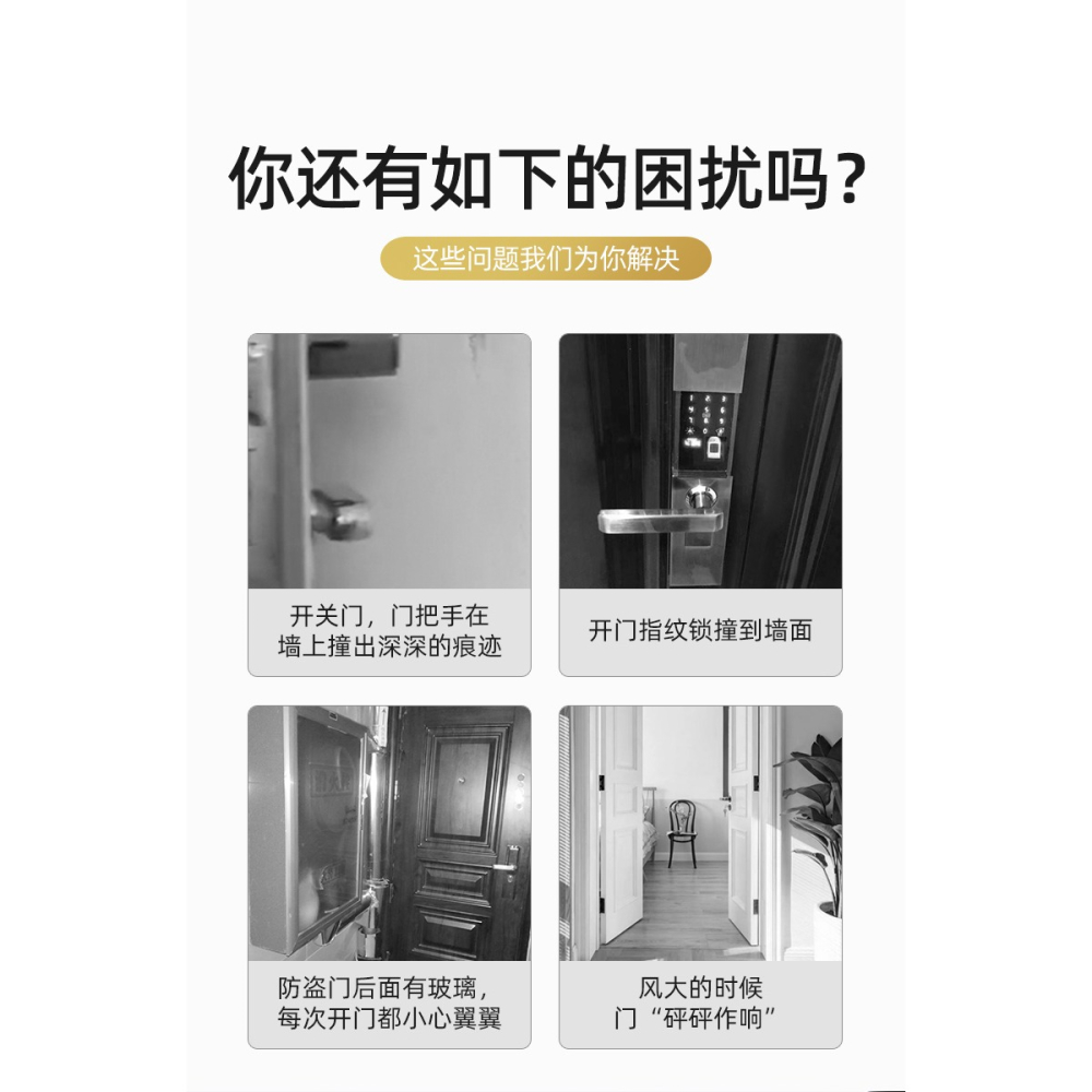 門頂免打孔不銹鋼加長門檔家用防盜門擋器大門碰門吸防撞門阻神器-細節圖7
