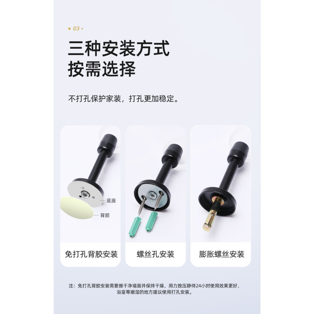 門頂免打孔不銹鋼加長門檔家用防盜門擋器大門碰門吸防撞門阻神器-細節圖10